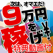 1日30分で会社員の月収を稼ぐ仕組み作り~準備編・前編~
