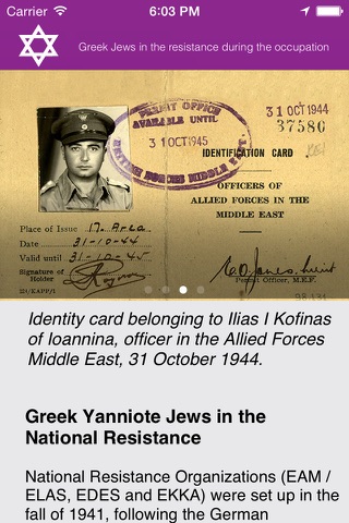 Ioannina's Jewish Legacy screenshot 3