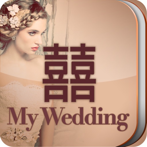 MY WEDDING ( 囍 )