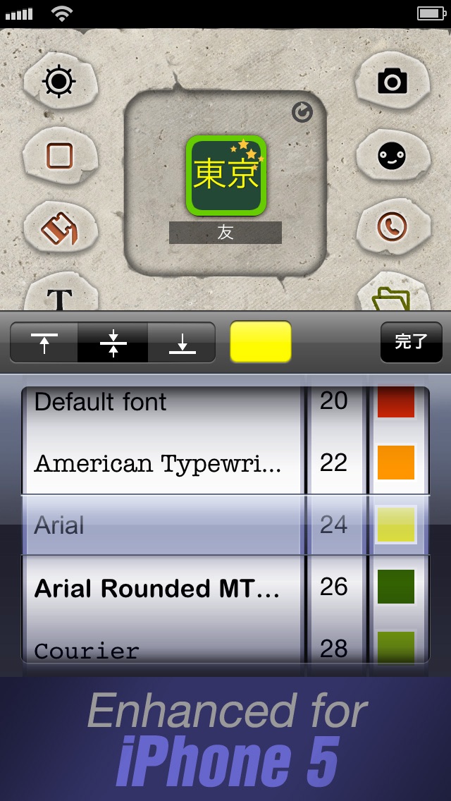 アイコンプロジェクト(Icon Project) screenshot1