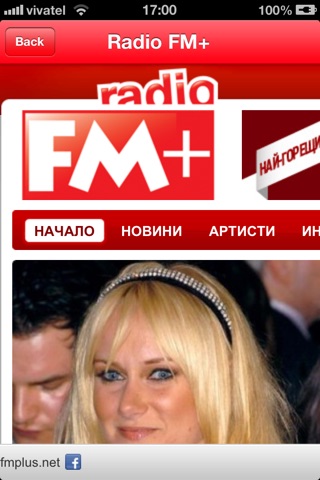 Radio FM+ screenshot 3