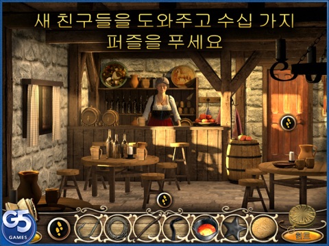 Tales from the Dragon Mountain: the Lair HD screenshot 4