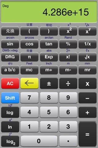 Scientific Calculator Elite screenshot 4