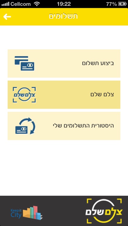 צלם שלם - Pay24