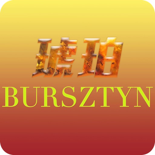 Bursztyn for iPhone