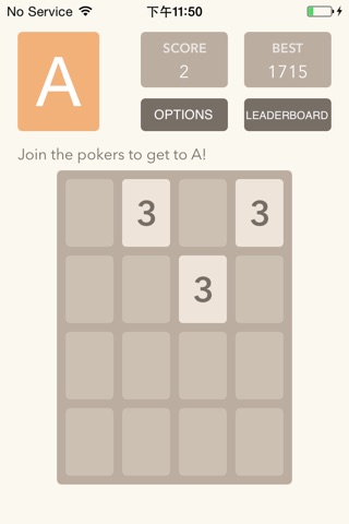 2048 Poker screenshot 3