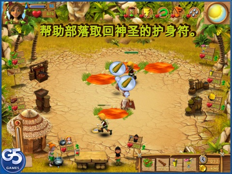 Youda Survivor 2 HD (Full) screenshot 4