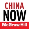 China Now: Doing Business in the World's Most Dynamic Market by N. Mark Lam & John Graham