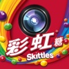 Skittles 彩虹照反