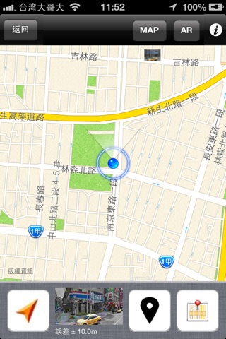 台灣加油 screenshot 2