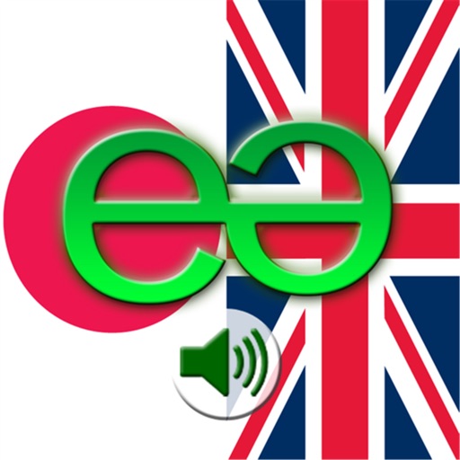 Japanese to English Voice Talking Translator Phrasebook EchoMobi Travel Speak PRO