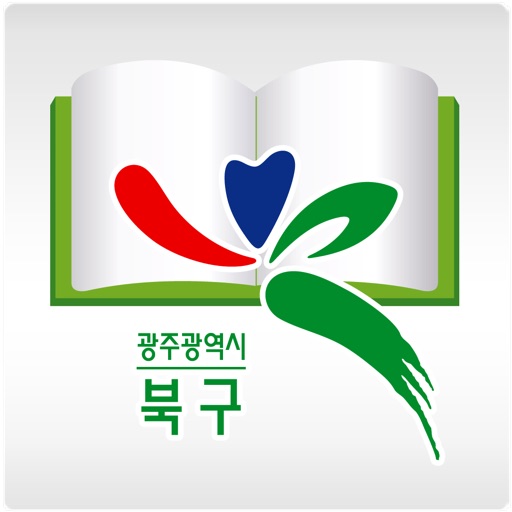 광주북구u-도서관-