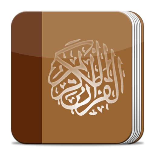 Handy Quran icon
