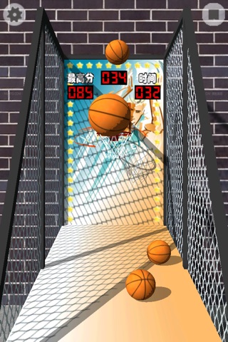 Arcade Basket screenshot 3