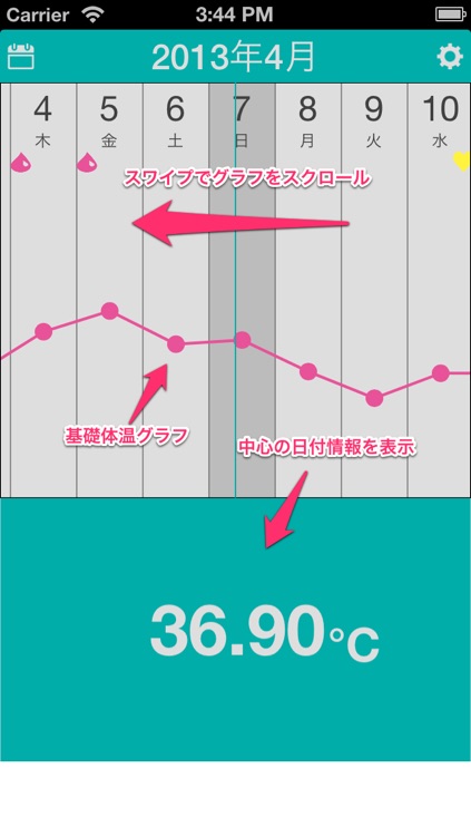 Moon〜生理・基礎体温カレンダー〜 screenshot-4