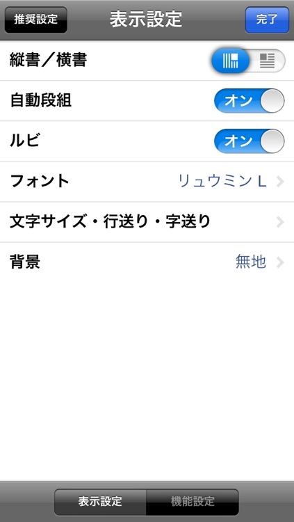 松下幸之助 道をひらく screenshot-4