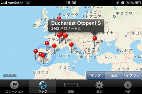Distances from free screenshot 2