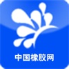 橡胶网app