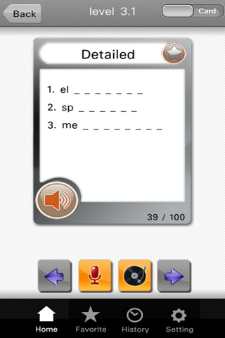 MyFlashCard-Admission screenshot 3