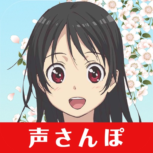 ふしみ、いなりと、声さんぽ icon