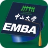 SYSBS EMBA Magazine