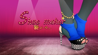 女の子ゲーム−靴作りのおすすめ画像1