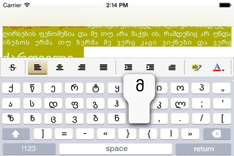 Geo Keyboard screenshot 3