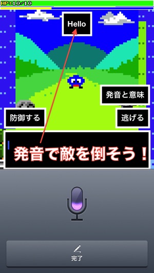 英語発音rpg トイクルクエスト ライト版 On The App Store 英語発音rpg トイクルクエスト ライト版 On The App Store