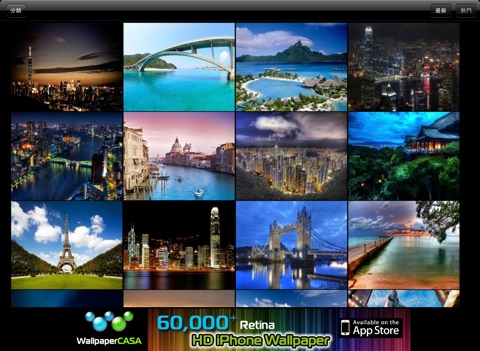 TravelPix HD (iPad version) screenshot 2