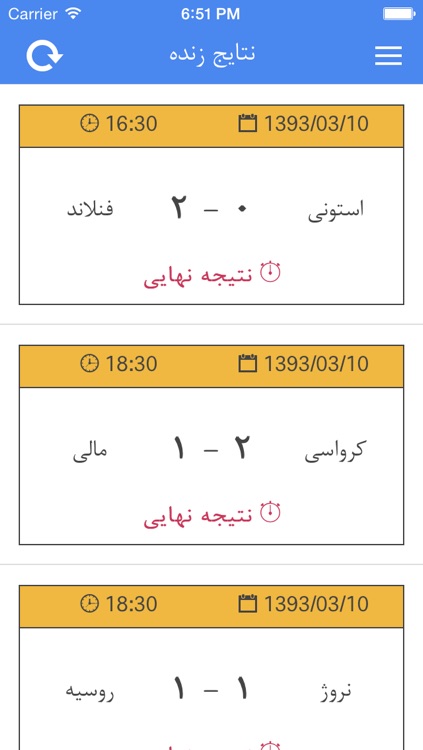 Navad (90) screenshot-4