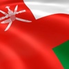 Oman Flag Wallpapers - خلفيات عَلَم عُمان