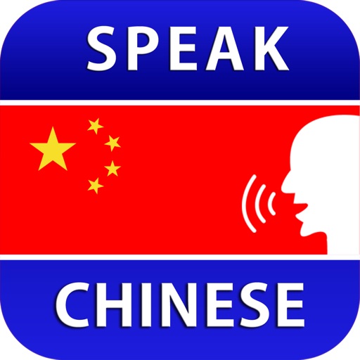 Let's Speak Chinese Icon