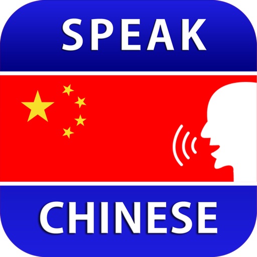 let-s-speak-chinese-by-chamroeun-ou