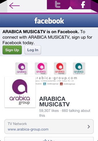 Arabica TV screenshot 4