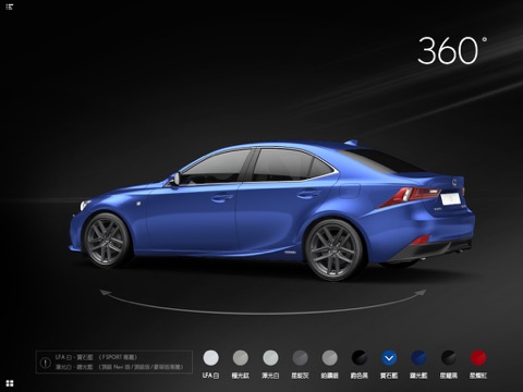 LEXUS IS screenshot 2