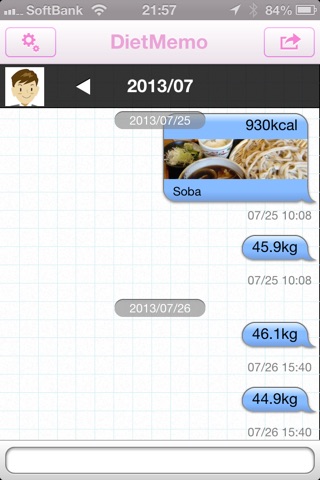 Diet Memo screenshot 3