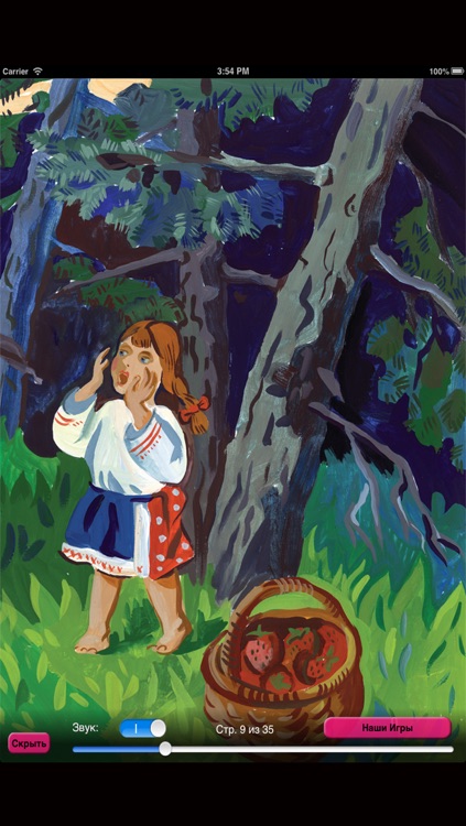 Masha and the Bear Fairy Tale