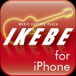 イケベWeb for iPhone