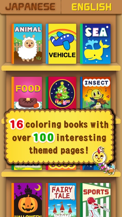 Coloring Book for Kids - Children Learning Spellings - Educational App