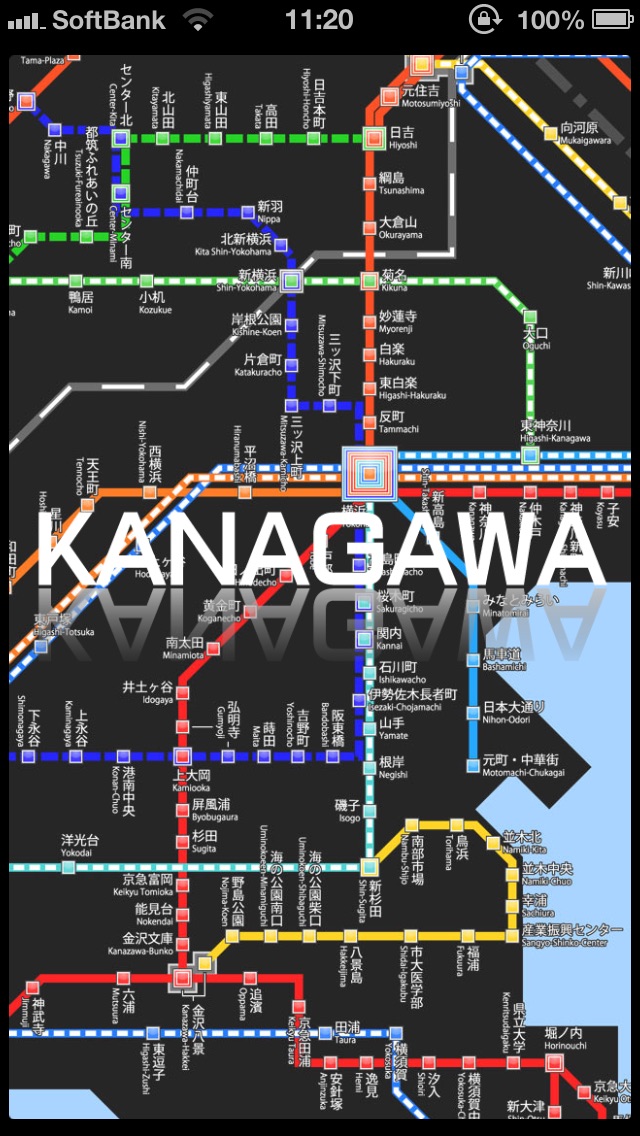 東京×神奈川路線マップ screenshot1