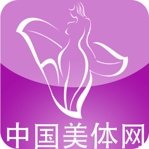 中国美体网 icon
