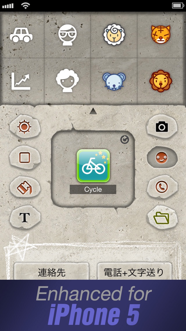 アイコンプロジェクト(Icon Project) screenshot1