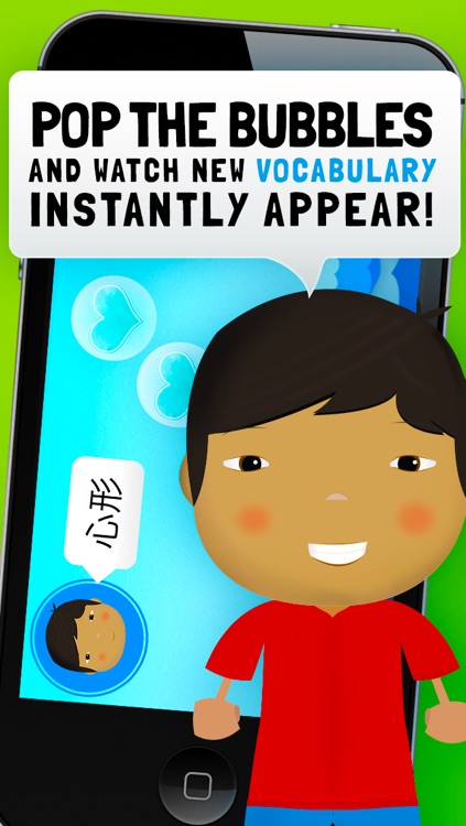 Learn Mandarin Chinese for Toddlers - Bilingual Child Bubbles Vocabulary Game Lite