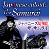 Japanese cutout: The Samurai