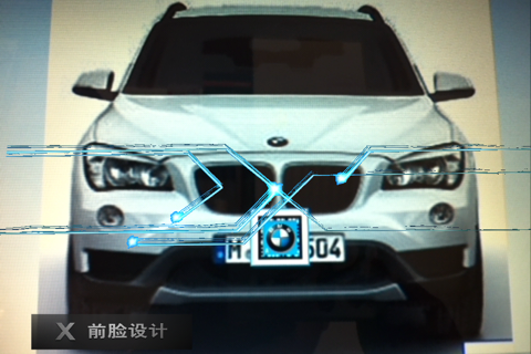 BMW  X1探索随心 screenshot 2