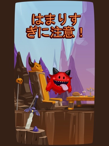 Flappy Devilのおすすめ画像1