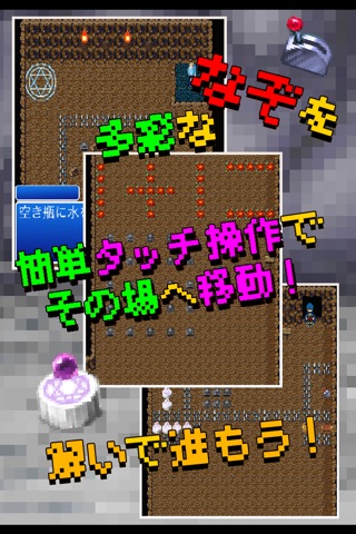 脱出ゲーム えっ？姫またさらわれたの？ screenshot 4