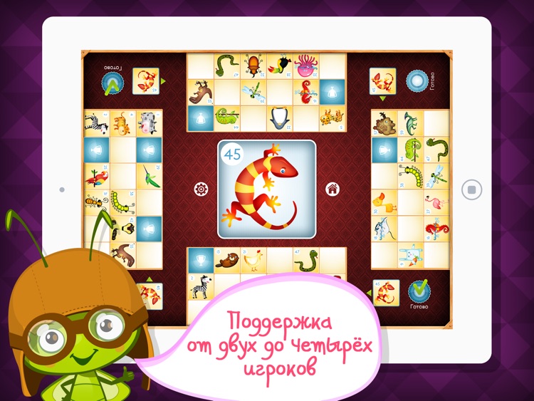 Family Bingo - by Little Beetle screenshot-4