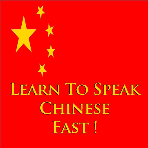 Learn To Speak Chinese - Fast ! icon