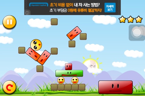 BoxLand screenshot 3